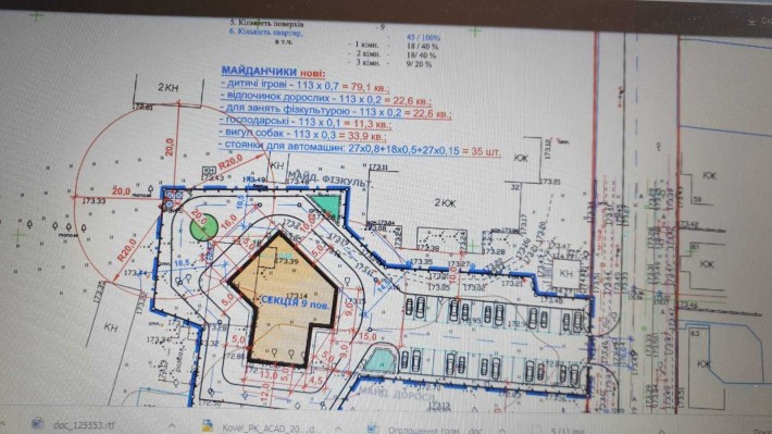 продаж приміщення котельні м. Ковель вул. Шевченка б. 32 - фото 1