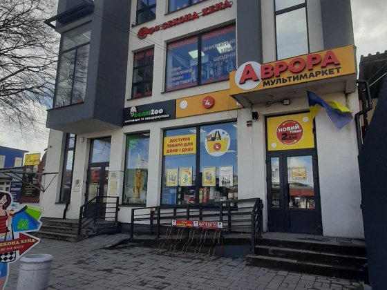 Продається комерційне приміщення.Центр. Кам'янець-Подільський