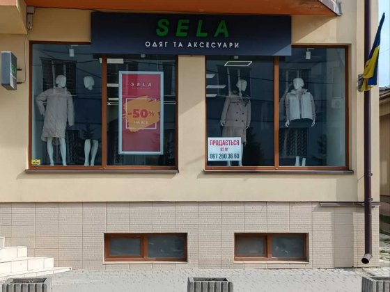 Комерційна нерухомість Коломия