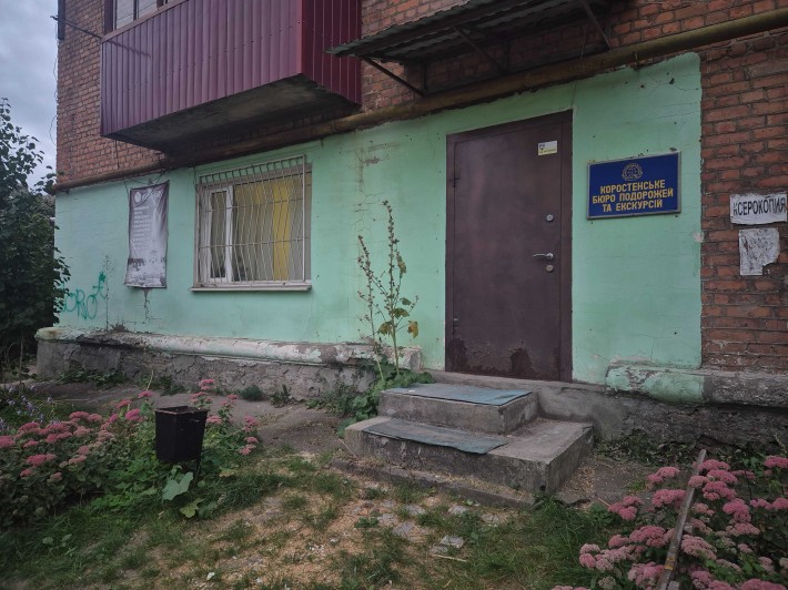 Продається квартира під комерцію - фото 1