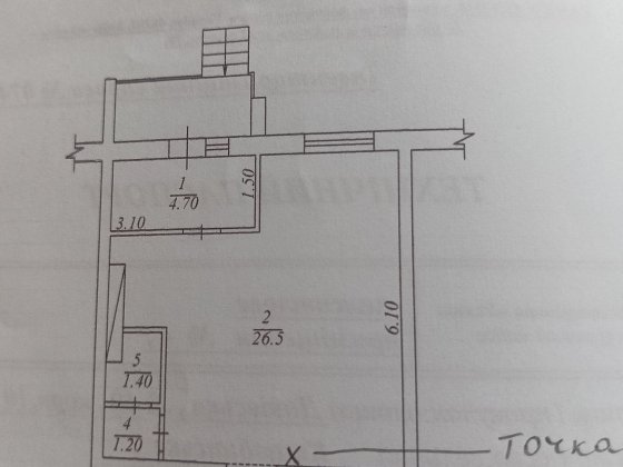 Нежитлове приміщення Коцюбинское