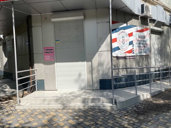 Продажа салона красоты, барбершоп, комерческая недвижимость