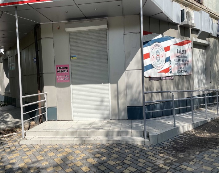 Продажа салона красоты, барбершоп, комерческая недвижимость - фото 1