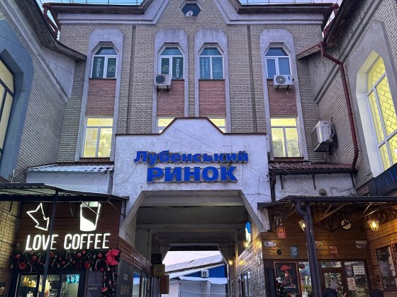 Продаж кав’ярні в самому центрі міста Лубны