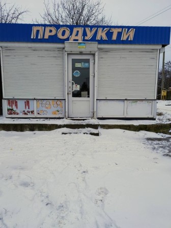 Торговий павільйон - фото 1