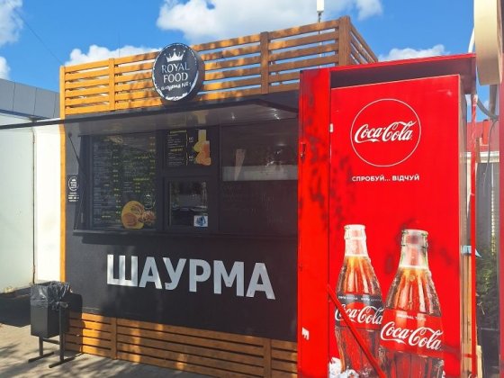 Продаж. Готовий бізнес! Лубны