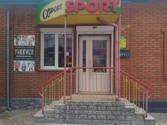 Продам приміщення під бізнес (кафе, магазин тощо) в центрі міста