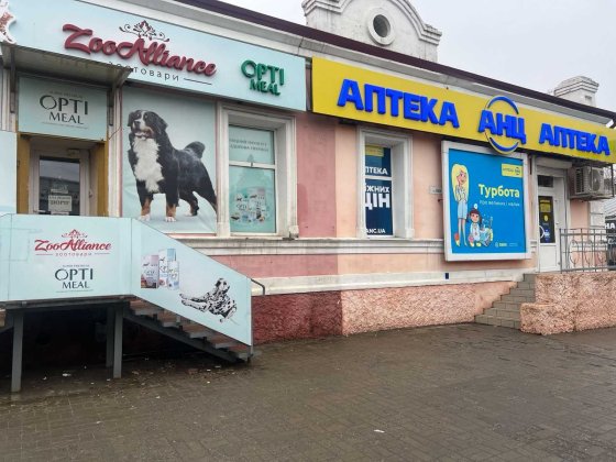 Власник! Продам комерційне приміщення на вул. Перемоги Самар