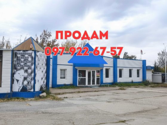 Комерційне приміщення під любий вид діяльності Самар