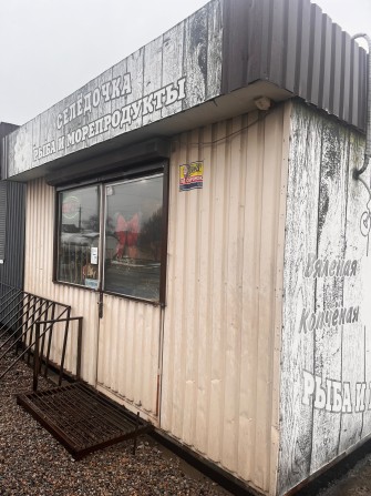 Продам МАФ-магазин з обладнанням! - фото 1