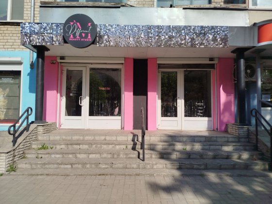 Магазин,салон,офіс. Центр. Павлоград