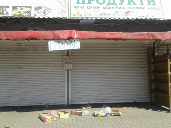 Продам два киоска на центральном рынке Павлоград