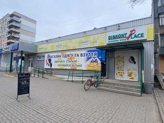 Продам комерційне приміщення в центрі Павлограда Павлоград