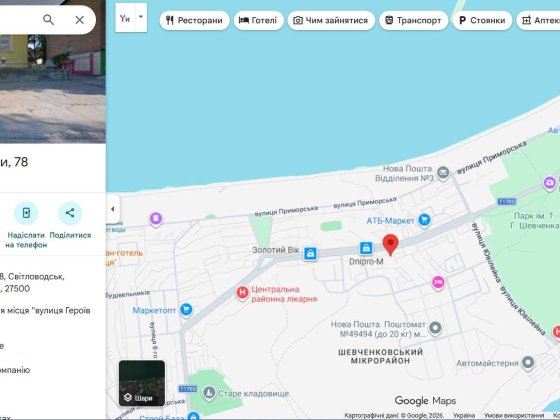 Світловодськ 2 223,7 m2