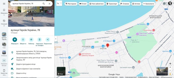 Світловодськ 2 223,7 m2 - фото 1