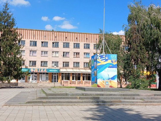 комерційна нерухомість в центрі Сміли Смела