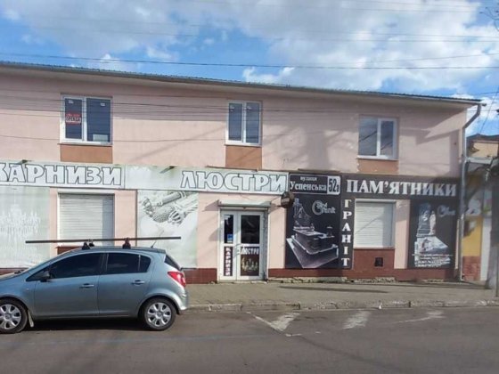 комерційне приміщення в прохідному місці Стрий