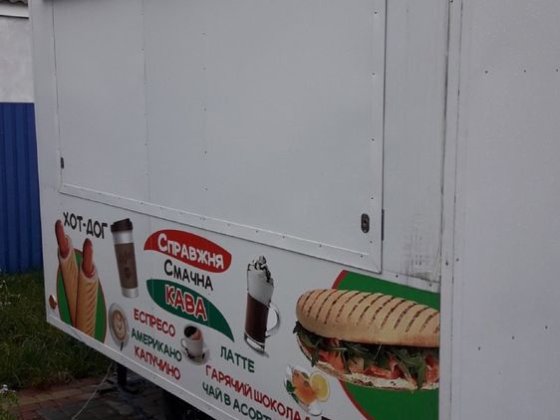 Маф білий з рекламою Хмільник