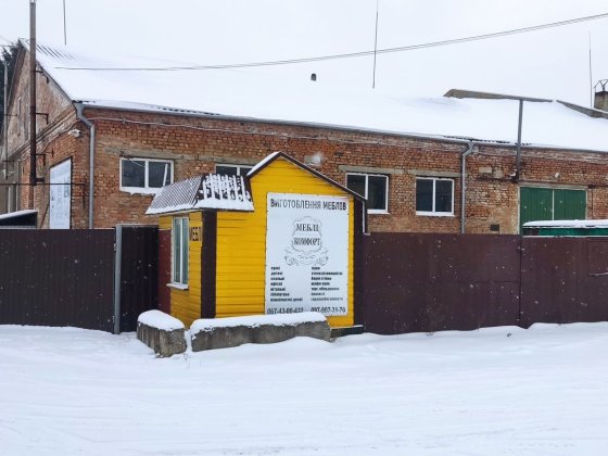 Продам комерційну нерухомість Хмільник