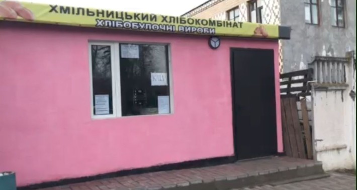 Продається хліб завод - фото 1