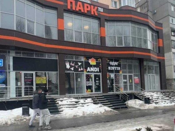 комерційні приміщення продаж Хмельницький