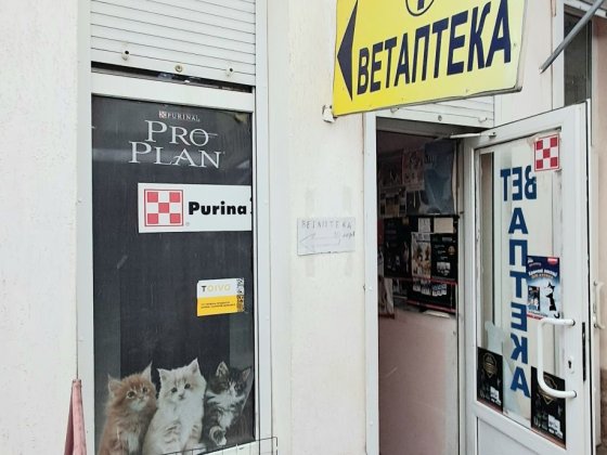 Продаж приміщення на овочевому ринку Хмельницкий