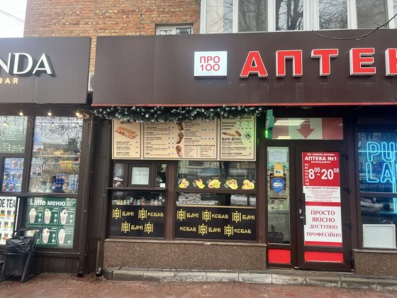 Продаж МАФ, готовий бізнес, Центр, вул. Соборна, прохідне місце Хмельницький