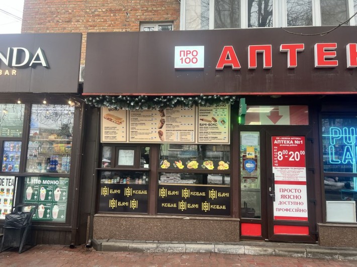 Продаж МАФ, готовий бізнес, Центр, вул. Соборна, прохідне місце - фото 1