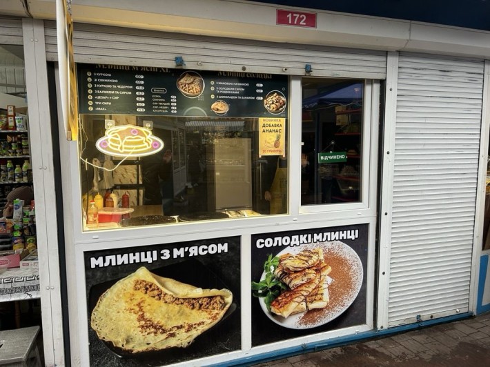 Продам продається кіоск маф бізнес  центр овочевий ринок базар киоск - фото 1