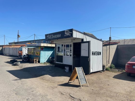 Продам МАФ на Гречанах Хмельницький