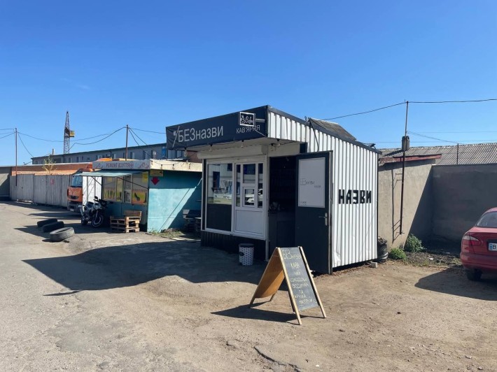 Продам МАФ на Гречанах - фото 1