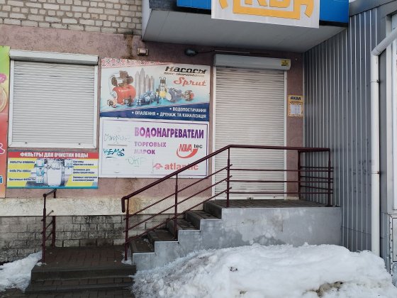 Продається торгове приміщення Шостка