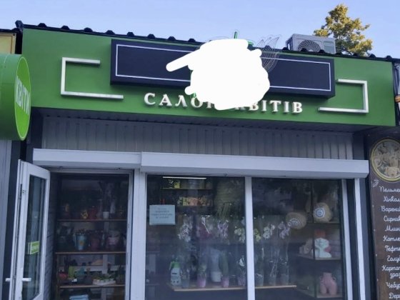 Продам МАФ  6х4 м Біла Церква