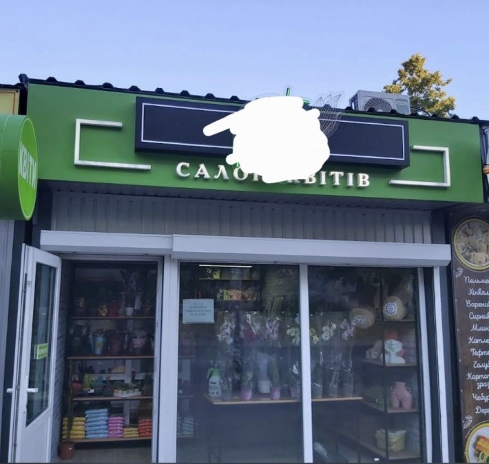 Продам МАФ  6х4 м - фото 1