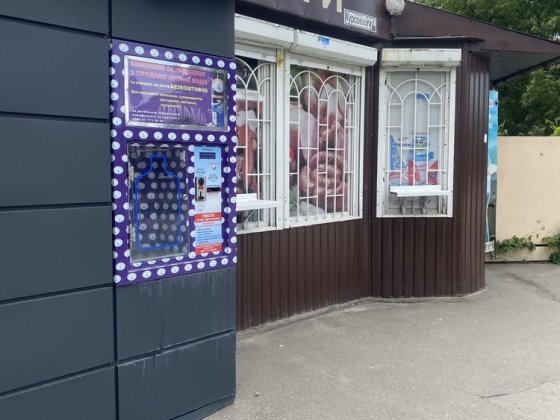 Магазин маф продуктовий павільйон Біла Церква