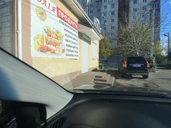 Комерційне приміщення 47 м² у Білій Церкві. Продаж нежитлового об'єкта Біла Церква