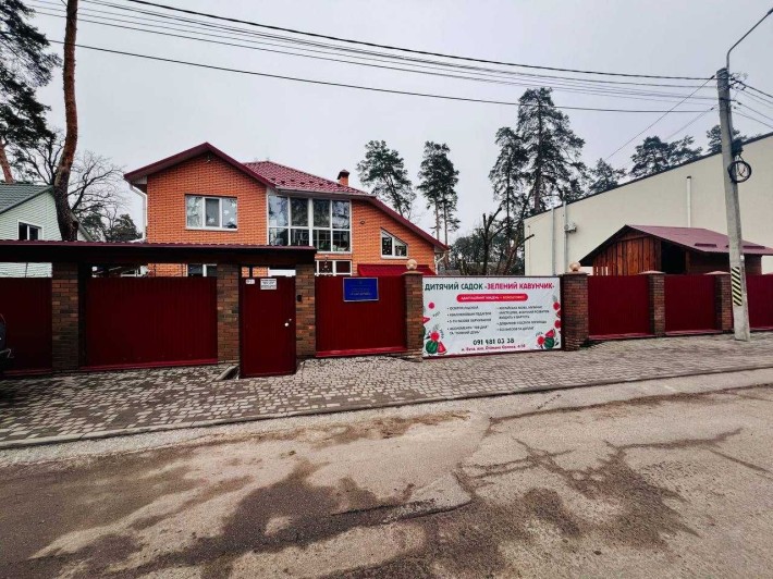 Продаж діючого приватного садочка в Бучі - фото 1
