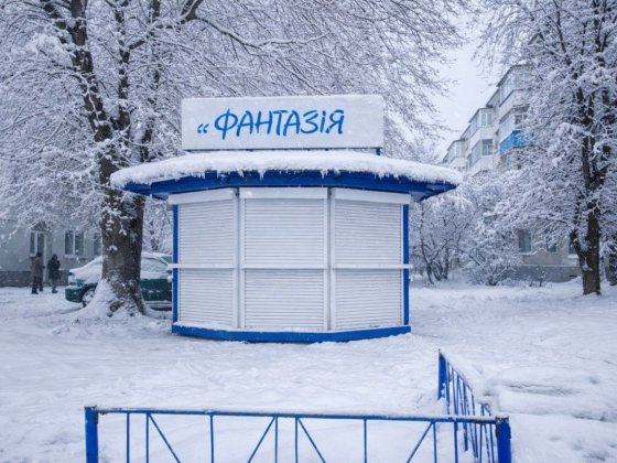 Торгове місце з МАФ Бровары