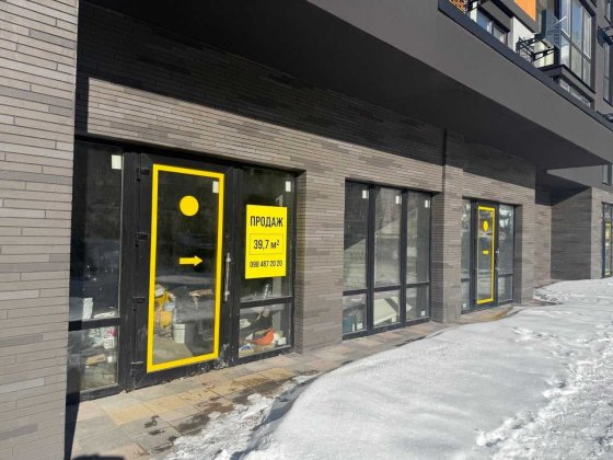Продам комерційне приміщення 39,7 м² | ЖК “Атмосфера”, Вишневе Вишневое