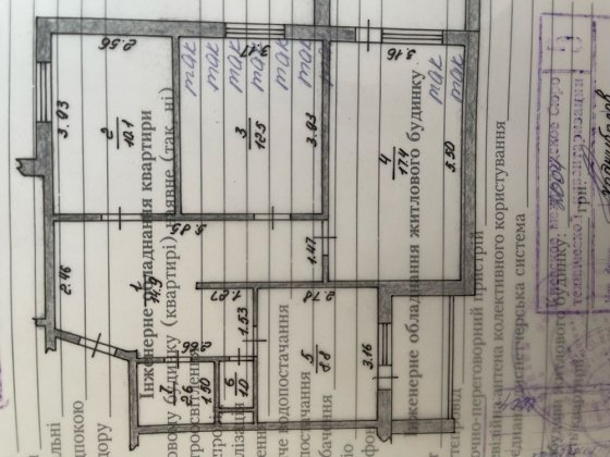 Продажа квартири від власника! Терміново! Торг! Вишневое