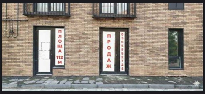 Комерційне приміщення ЖК Клубне містечко 12 - фото 1