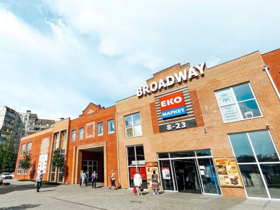 БЕЗ% Готовий бізнес окупність до 7 років Біла Церква BROADWAY Бродвей Біла Церква