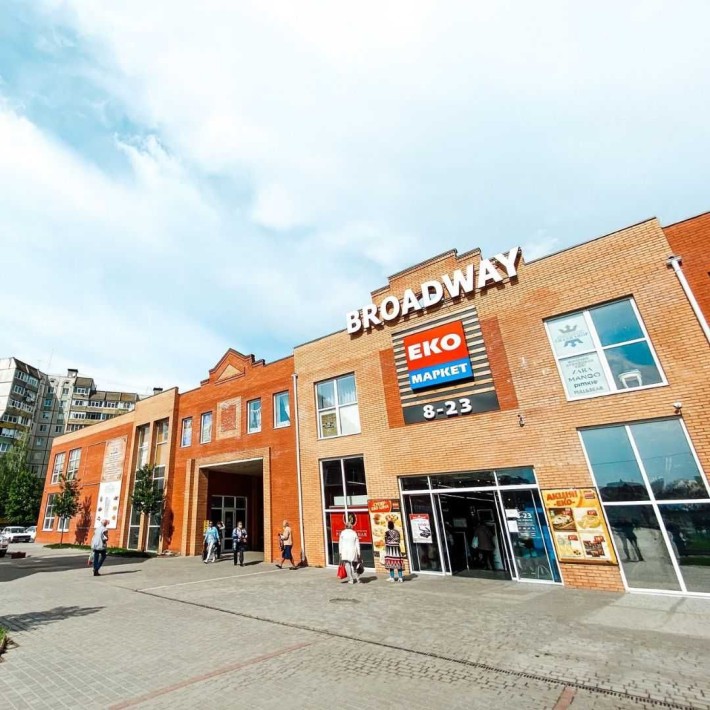 БЕЗ% Готовий бізнес окупність до 7 років Біла Церква BROADWAY Бродвей - фото 1