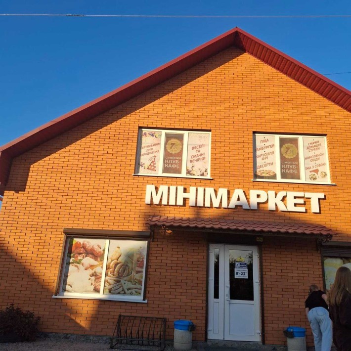 Продаж діючого бізнесу - фото 1