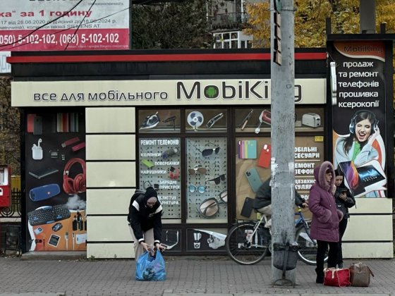 Продаж, оренда МАФ навпроти вокзалу Ивано-Франковск