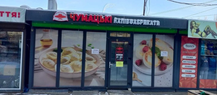 Продам маф ( павільон, кіоск ) на вивіз. - фото 1