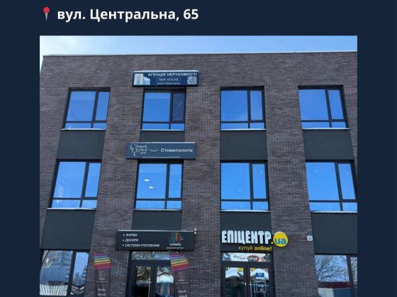 Комерційне приміщення під офіс, магазин, клініку, салон Ирпень