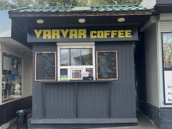 Кав’ярня. Продаж бізнесу Кременчук