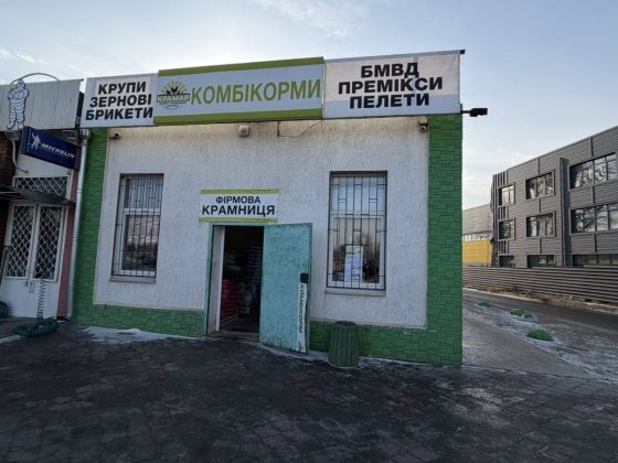 Продаж Магазину. Ринок "Змичка". Приміщення для вашого бізнесу. Кривий Ріг