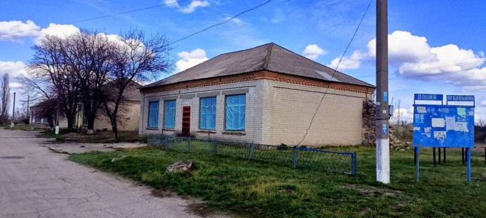 Продам магазин в Кировоградской обл. с Дериевка 25 км от Кременчуга - фото 1